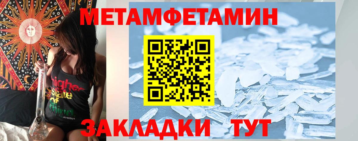 Ярцево  АМФ 97%  АМФЕТАМИН  Вход с VPN 