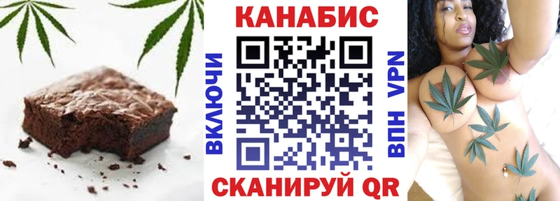 Cannafood конопля  купить наркотики цена  Ярцево 
