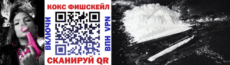 Кокаин VHQ  mega маркетплейс  Ярцево  купить наркоту 
