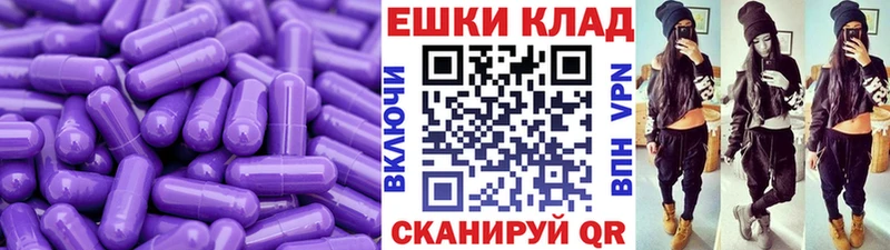 ЭКСТАЗИ диски  наркотики  Ярцево 