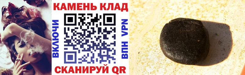 ГАШ hashish  Ярцево 