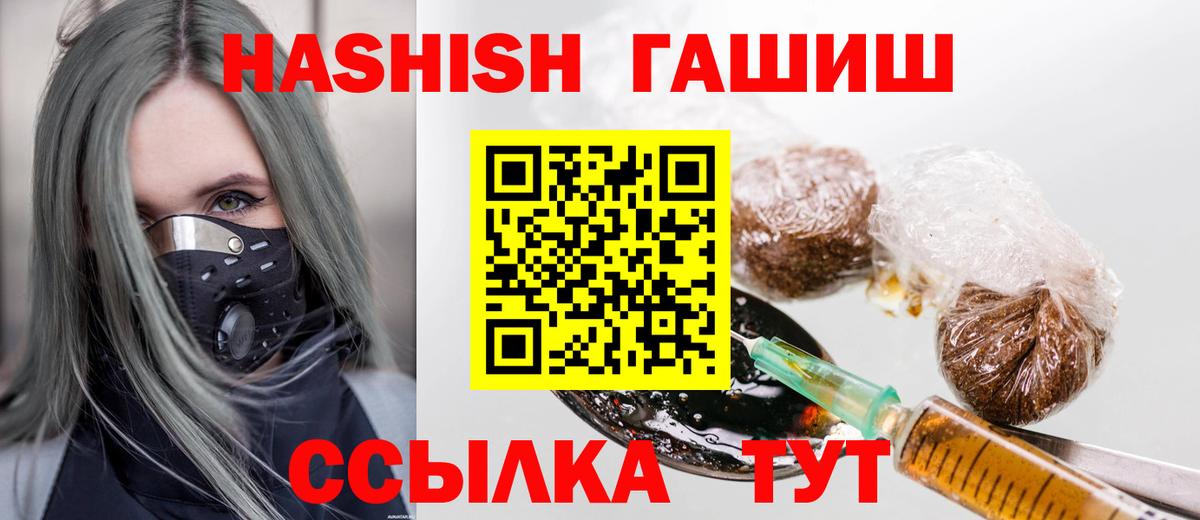 Ярцево  ГАШ Cannabis  ГАШ ice o lator  Вход с VPN 