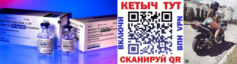 КЕТАМИН ketamine  OMG рабочий сайт  Ярцево  купить наркоту 