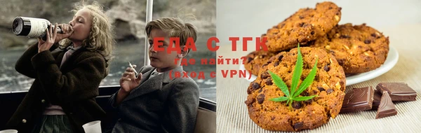 метамфетамин Покровск