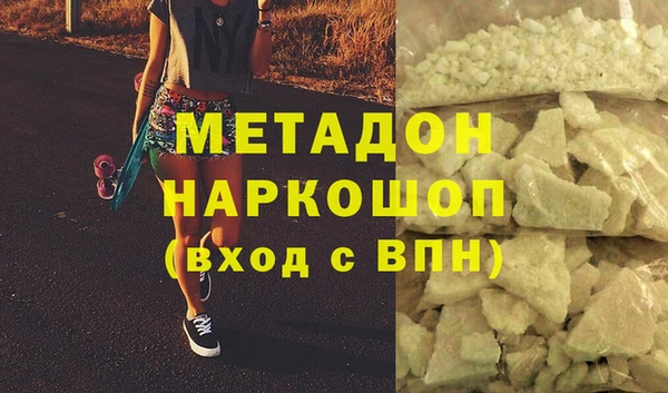 марки lsd Галич