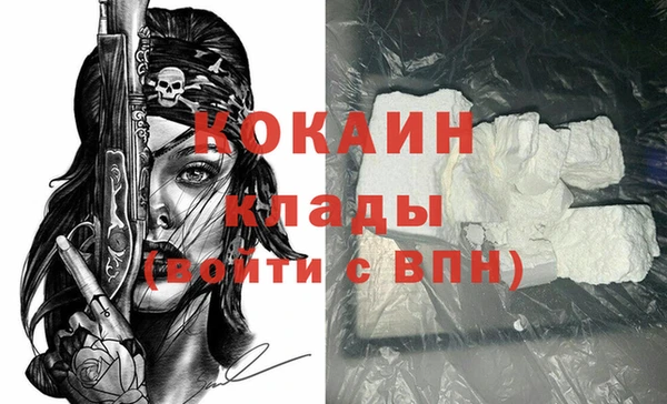 марихуана Покачи