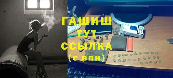 марихуана Покачи