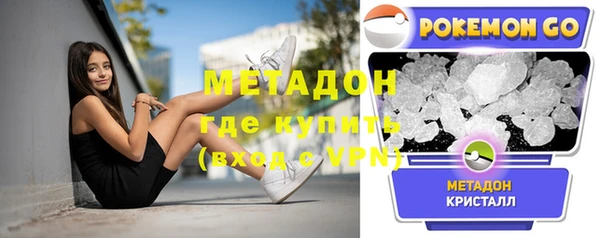 марихуана Покачи