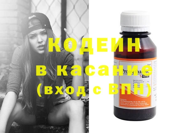 марихуана Покачи