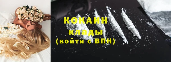 метамфетамин Покровск