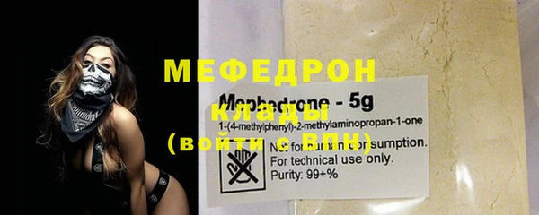 марихуана Покачи