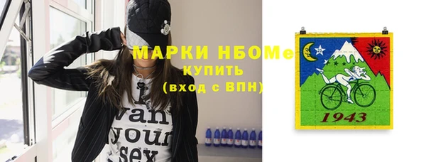 метамфетамин Покровск