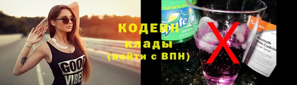 метамфетамин Покровск