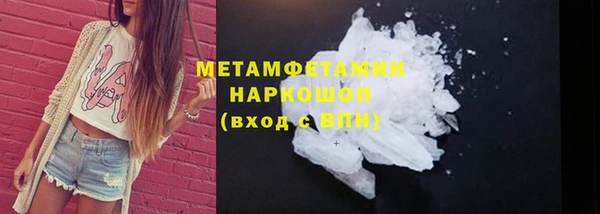 марихуана Покачи