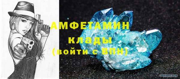 метамфетамин Покровск