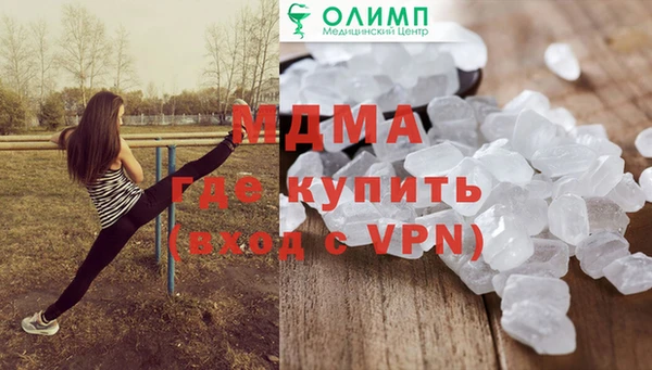 метамфетамин Покровск