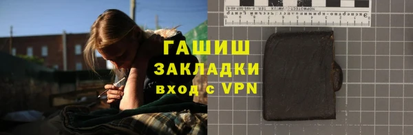 метамфетамин Покровск