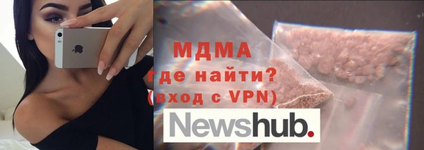 марихуана Покачи