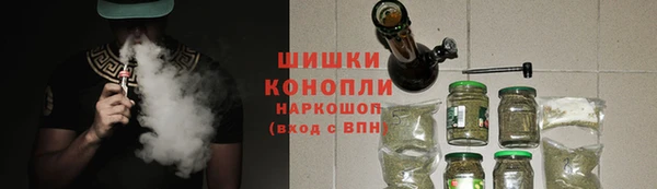 марихуана Покачи