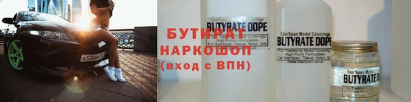 метамфетамин Покровск