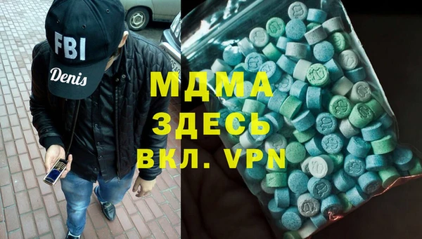 метамфетамин Покровск