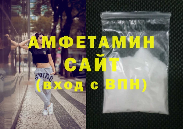 марихуана Покачи