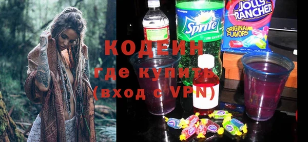 марихуана Покачи
