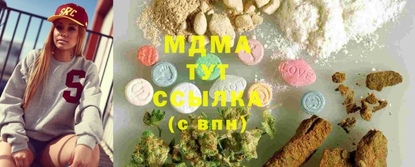 марихуана Покачи