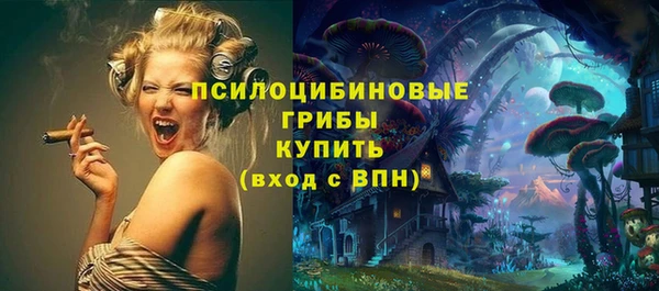 метамфетамин Покровск