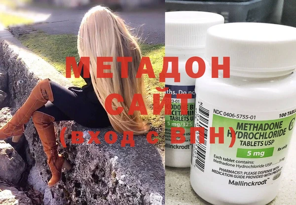 метамфетамин Покровск