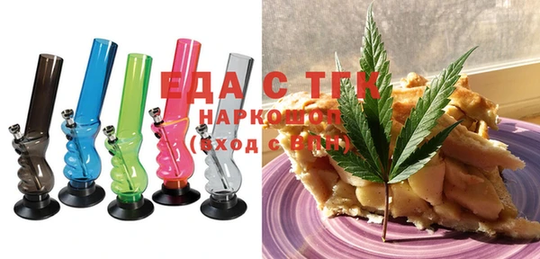 бошки Покров