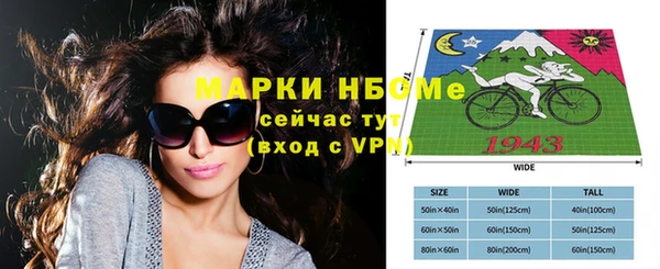 бошки Покров
