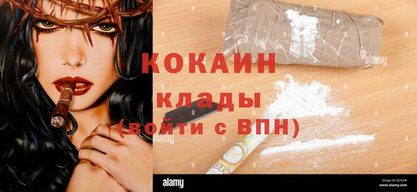 марихуана Покачи
