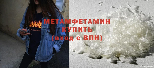 марихуана Покачи