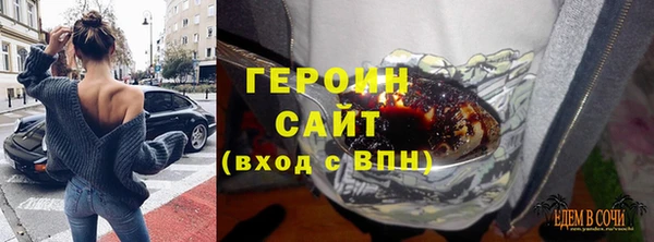 метамфетамин Покровск