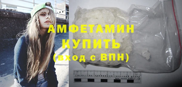 марихуана Покачи