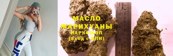 метамфетамин Покровск