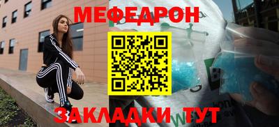 мдпв Татарск