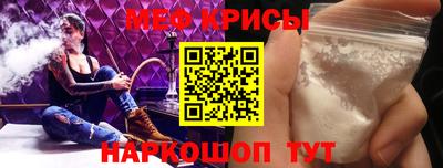 метамфетамин Тара