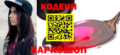 кокс Тверь
