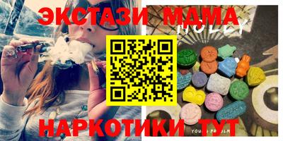 мдпв Татарск
