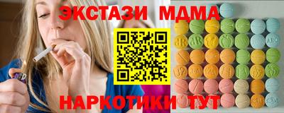 мдпв Татарск