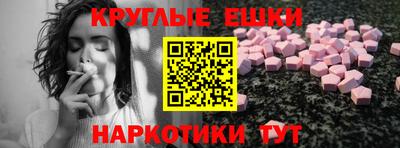 метамфетамин Тара