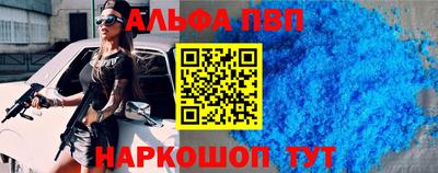 мдпв Татарск