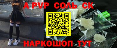 кокс Тверь