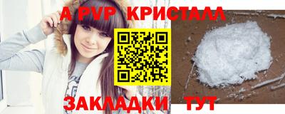 метамфетамин Тара