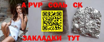 кокс Тверь