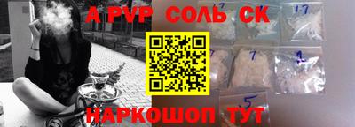 метамфетамин Тара