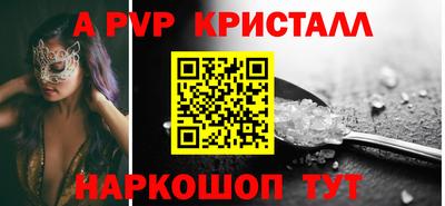 метамфетамин Тара